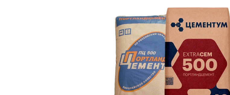 Сыпучие материалы