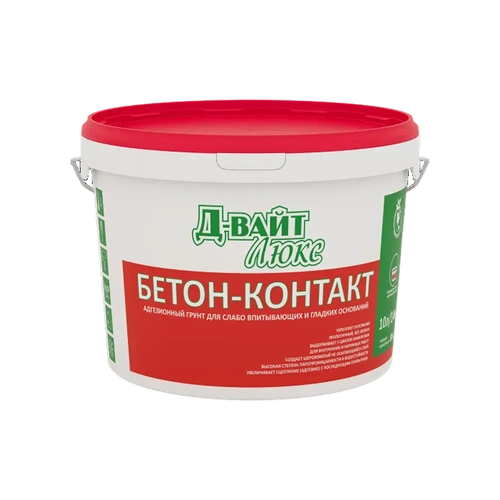 Грунт БЕТОН-КОНТАКТ Д-Вайт Люкс 10л/14 кг