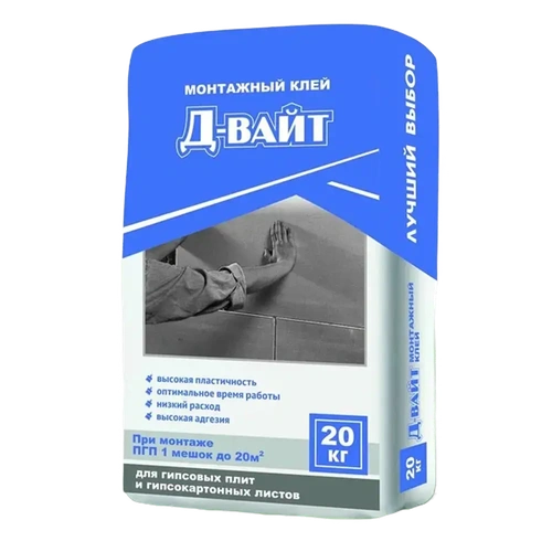 Клей монтажный для пгп и гкл Д-ВАЙТ 20 кг