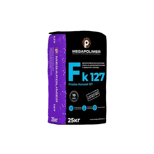 Штукатурка декоративная "Freska Korged" цемент белый 2-3 мм. 25 кг