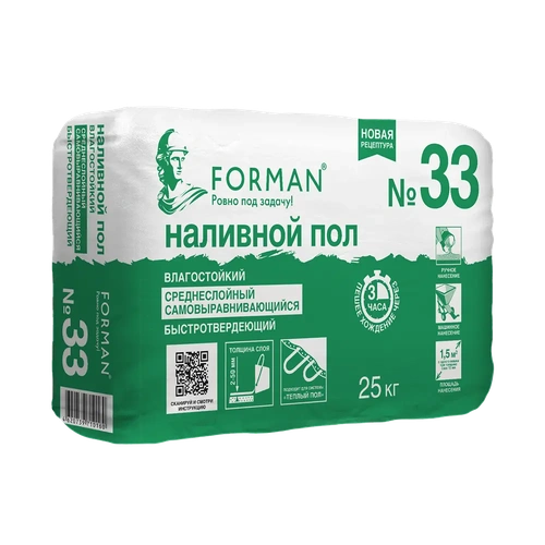 Наливной пол быстротвердеющий для сухих и влажных помещений Forman №33, 20кг