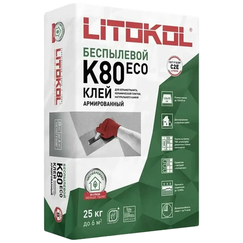 Клей LitoFlex K80 ECO - беспылевая клеевая смесь C2E 25кг(54шт)