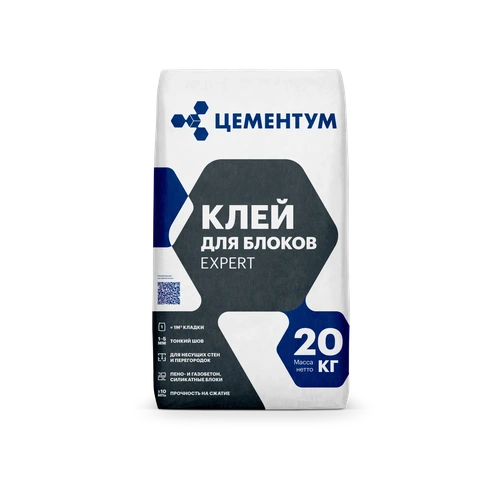 Клей белый для блоков EXPERT ЦЕМЕНТУМ 20 кг