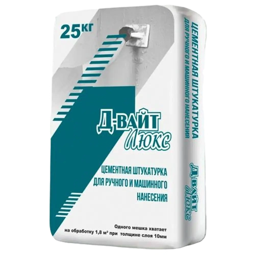 Штукатурка цементная Д-ВАЙТ ЛЮКС 25 кг