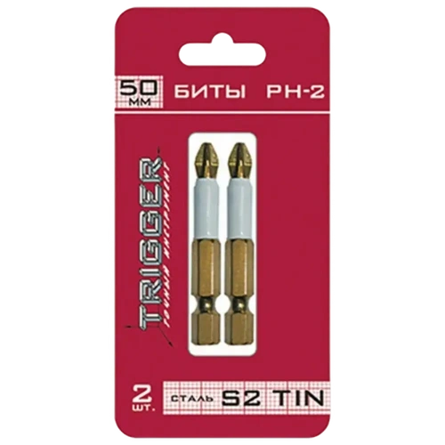 Биты Профи PH-2, 50 мм (блистер,2 шт.)