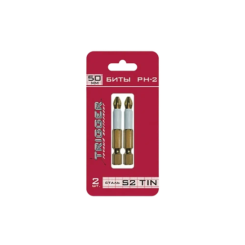 Биты Профи PH-2, 50 мм (блистер,2 шт.)