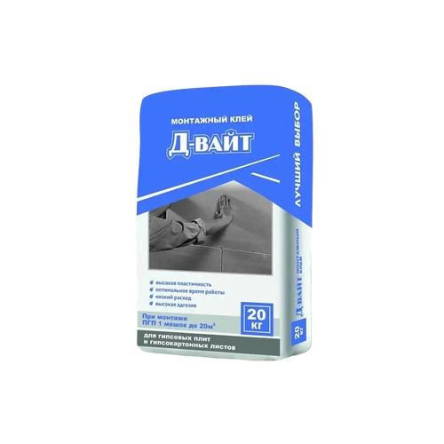 Клей монтажный для пгп и гкл Д-ВАЙТ 20 кг