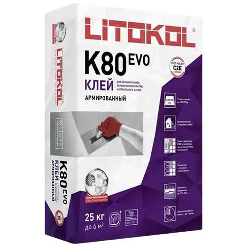 Клей LitoFlex K80 EVO клеевая смесь 25кг(54шт)