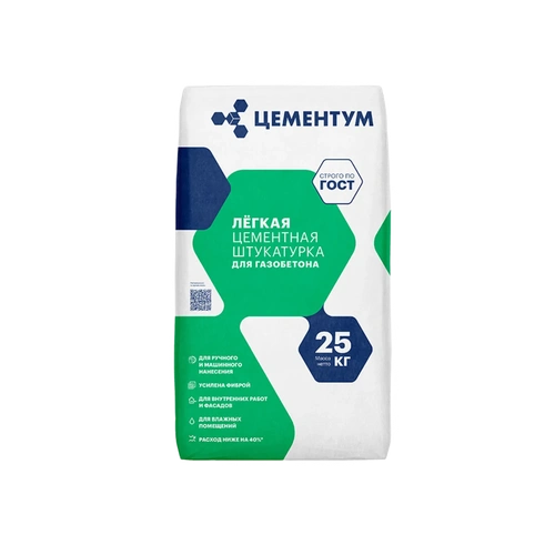 Штукатурка легкая цементная ЦЕМЕНТУМ 25 кг