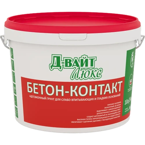 Грунт БЕТОН-КОНТАКТ Д-Вайт Люкс 10л/14 кг