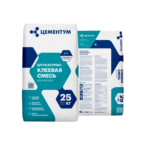 Клей-штукатурка для утеплителя ЦЕМЕНТУМ 25 кг