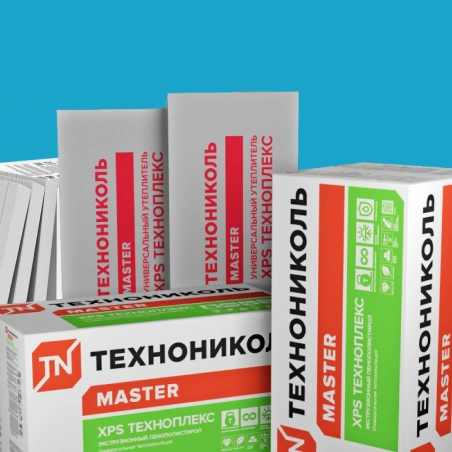 Сезонные скидки